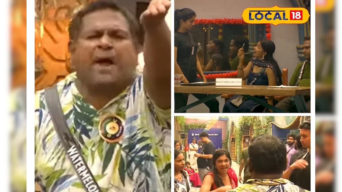 Bigg Boss 9: கலவரமான பிக் பாஸ் வீடு... பாருவுக்கு எதிராக கொதித்தெழுந்த போட்டியாளர்கள்... | பொழுதுபோக்கு - News18 தமிழ்