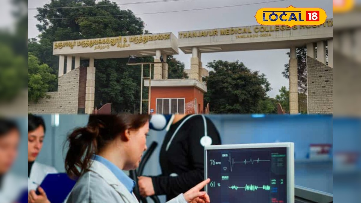 ஆண்டுக்கு ரூ.24,000 உதவித்தொகை - மருத்துவ சான்றிதழ் படிப்புகளுக்கு விண்ணபிக்க அழைப்பு... | தஞ்சாவூர் - News18 தமிழ்