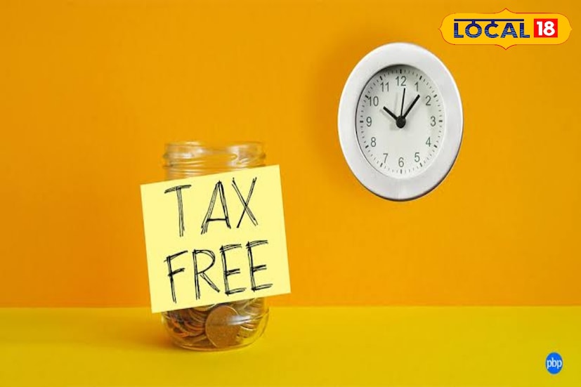 வருமான வரி முதலீடுகள் வருமான வரி முதலீடுகள்