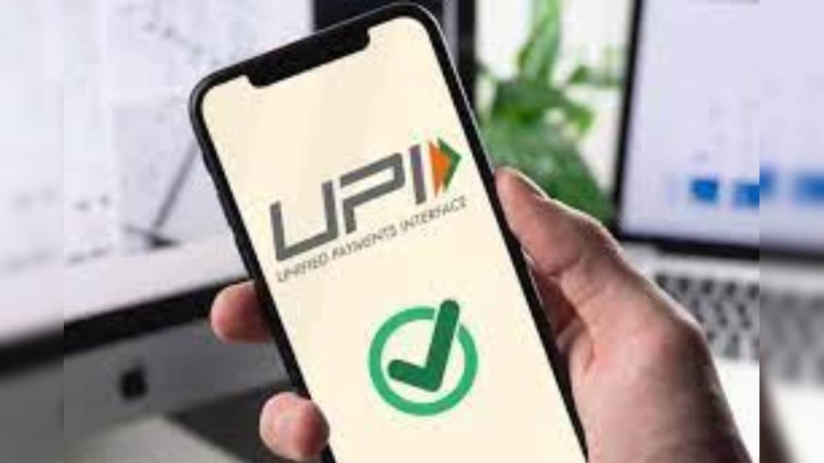 UPI மோசடியில் இருந்து தப்பிக்கணுமா...? இந்த டிப்ஸ் ஃபாலோ பண்ணுங்க...! | வணிகம் - News18 தமிழ்