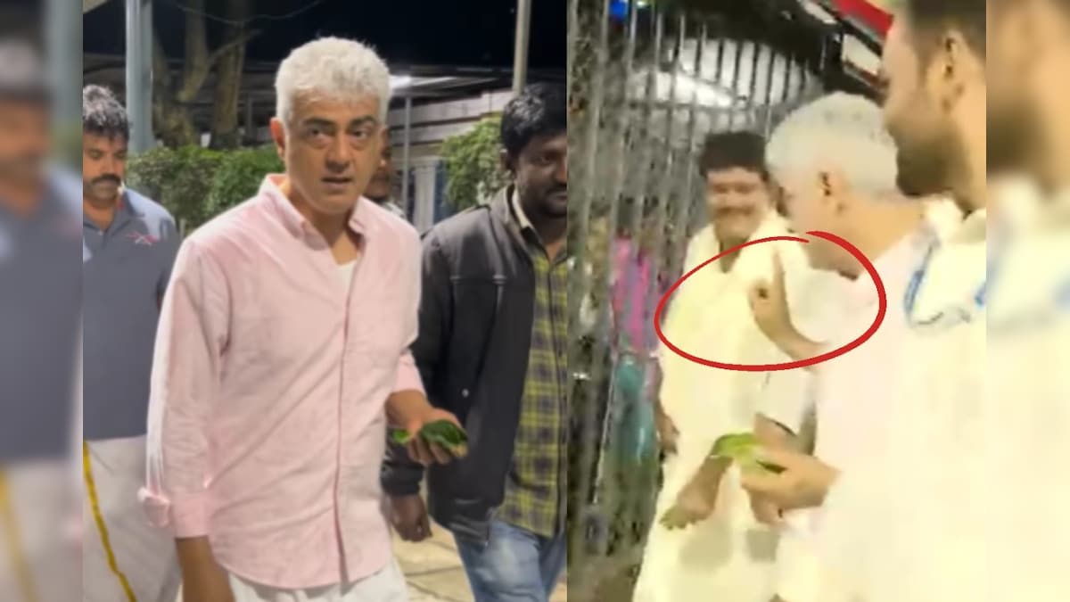 ஒரே கை அசைவு தான்.. தல தல கூச்சலிட்ட ரசிகர்கள் ஆஃப்.. திருப்பதியில் தரிசனம் செய்த நடிகர் அஜித்! | பொழுதுபோக்கு - News18 தமிழ்