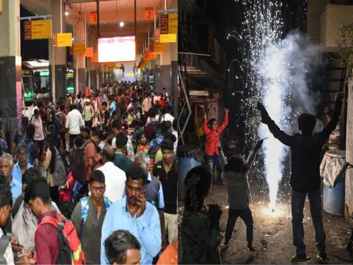Diwali Leave : தீபாவளிக்கு மொத்தம் எத்தனை நாட்கள் விடுமுறை தெரியுமா ...