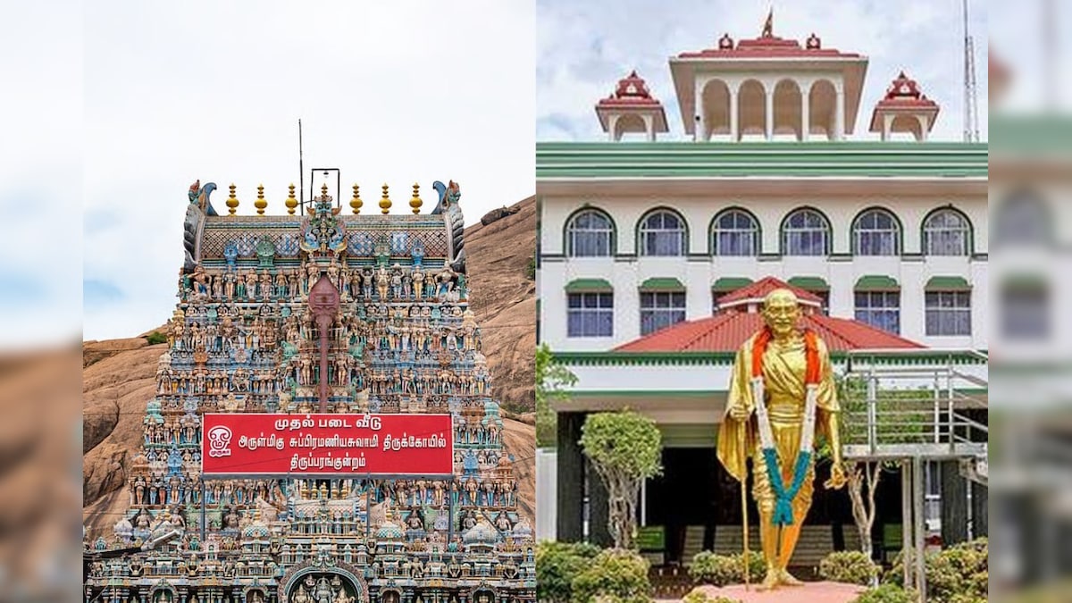 திருப்பரங்குன்றம் விவகாரம்: நீதிமன்ற அவமதிப்பு வழக்கு இன்று மீண்டும் விசாரணை | தமிழ்நாடு - News18 தமிழ்