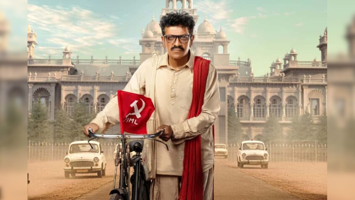 தோளில் துண்டு... கண் கண்ணாடி.. சிவராஜ்குமாரின் ‘கும்மடி நரசைய்யா’ ஃபர்ஸ்ட் லுக் போஸ்டர்! | பொழுதுபோக்கு - News18 தமிழ்