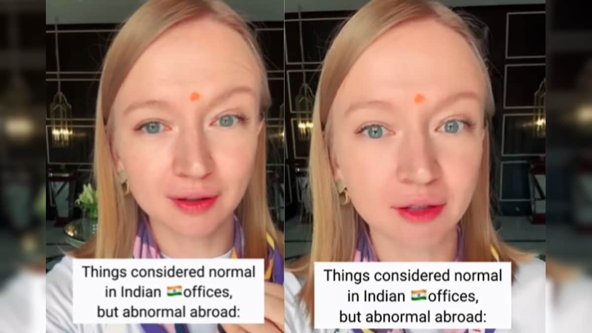இந்திய அலுவலகங்கள் குறித்த ரஷ்ய பெண்ணின் கருத்து.. வைரலாகும் வீடியோ! | ட்ரெண்டிங் - News18 தமிழ்