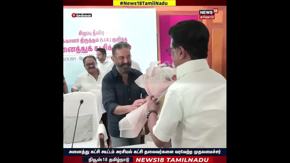 All Party Meeting | அனைத்து கட்சி கூட்டம்அரசியல் கட்சி தலைவர்களை வரவேற்ற முதலமைச்சர் | N18S | தமிழ்நாடு - News18 தமிழ்