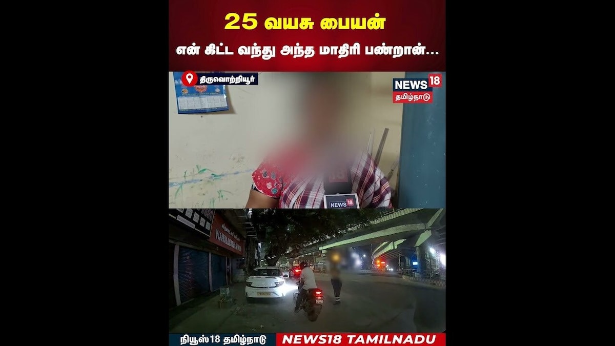 Sanitation Worker | ”25 வயசு பையன் என் கிட்ட வந்து அந்த மாதிரி பண்றான்...” | N18S
