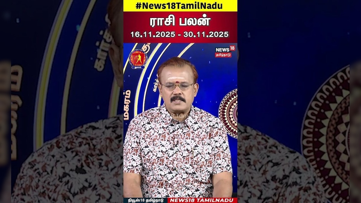 Thulam Rasi Palan | உணவால் உடல் நலக்குறைவு ஏற்படும்...மன வருத்தம் குறையும் | N18S