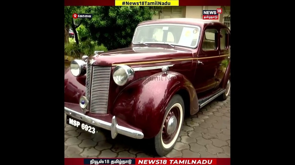 Kovai Vintage Cars | 18வது கோவை விழாவில் அணிவகுத்த Vintage Cars! | N18S | தமிழ்நாடு - News18 தமிழ்