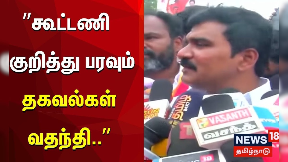 TVK Vijay | கூட்டணி குறித்து பரவும் தகவல்கள் வதந்தி - நிர்மல்குமார் | Alliance | News18 Tamilnadu | தமிழ்நாடு - News18 தமிழ்