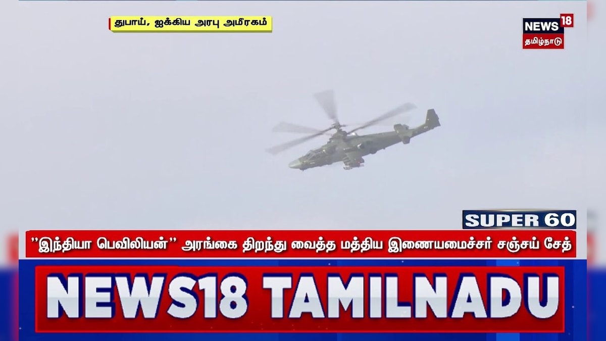 SIR Assam | அசாமில் 