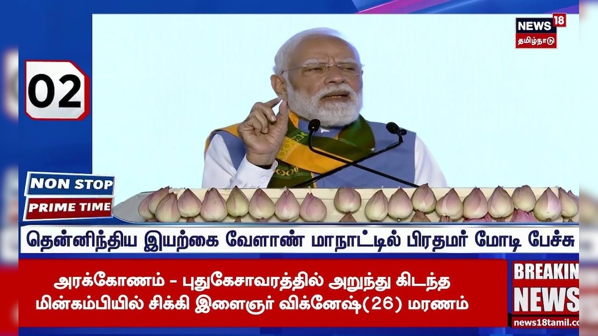 PM Modi | கோவை மெட்ரோ ரயில் திட்டத்தை நிறைவேற்றித் தர பிரதமர் மோடிக்கு ஈபிஎஸ் வலியுறுத்தல் | EPS
