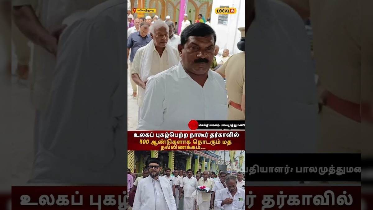 நாகூர் ஆண்டவர் தர்கா... முஸ்லீம் மக்களின் புனித தலத்தில் தொடரும் மத ஒற்றுமை