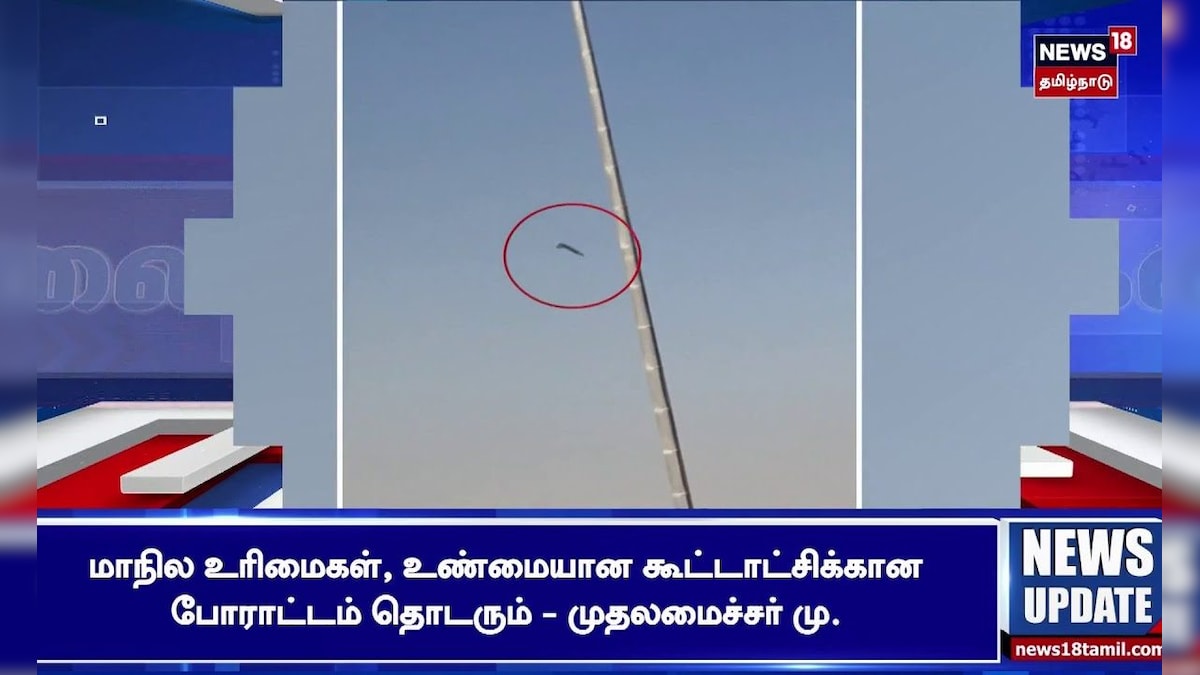 TamilNadu Rain | இன்று 11 மாவட்டங்களில் கனமழைக்கு வாய்ப்பு | Rain | Tamil News