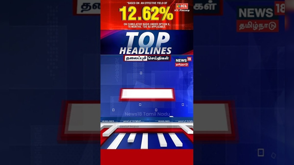 Today Headlines | திமுகவுடன் கூட்டணி பேச்சுவார்த்தை நடத்த குழு அமைத்த காங்கிரஸ் | N18M