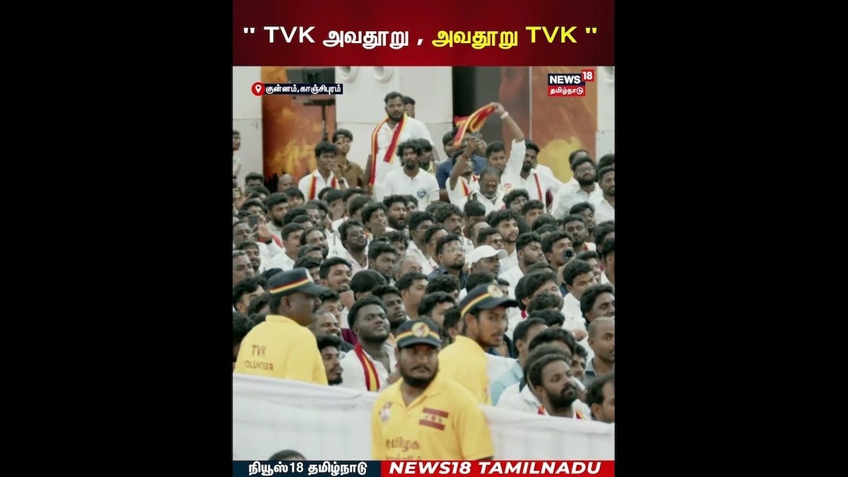 TVK Vijay Speech | TVK அவதூறு, அவதூறு TVK 