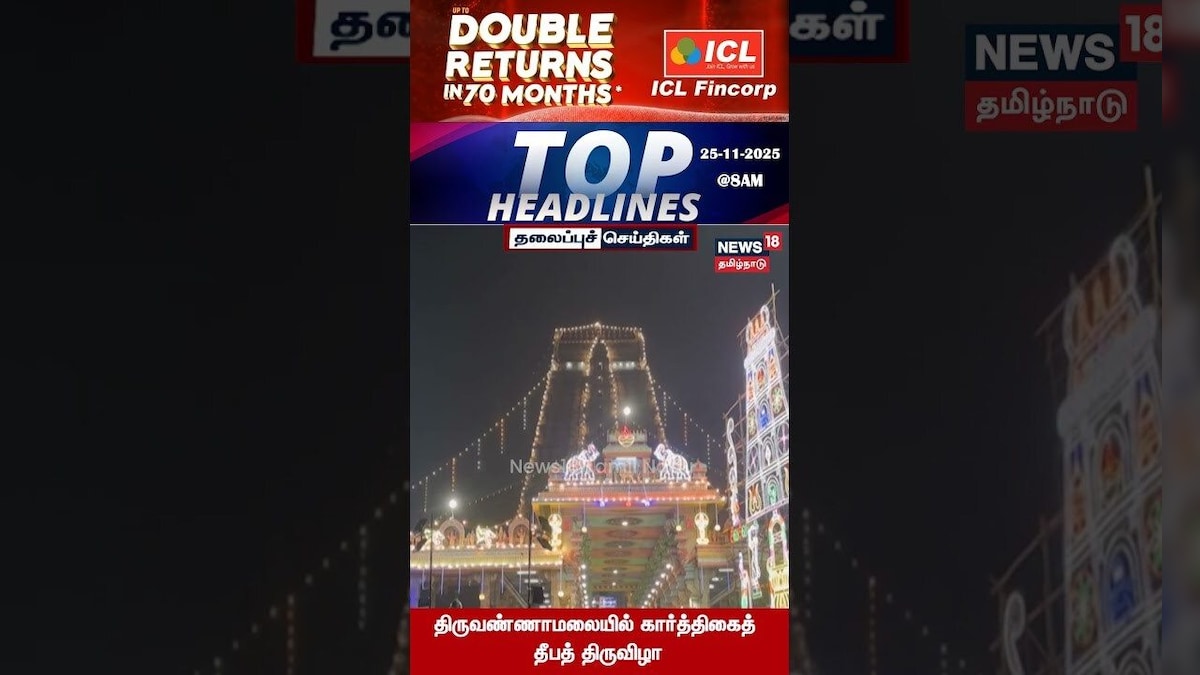 Today Headlines | SIR படிவங்களை திருப்பி தர டிச.4 கடைசி நாள் - அவகாசம் இல்லை | SIR | N18M