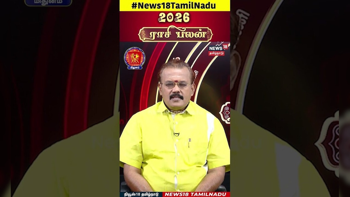 New Year Rasi Palan | Mithunam | திருமண வாழ்க்கையில் கவனம் வேண்டும்..வேலையில் சிரமம் நீடிக்கும்|N18S