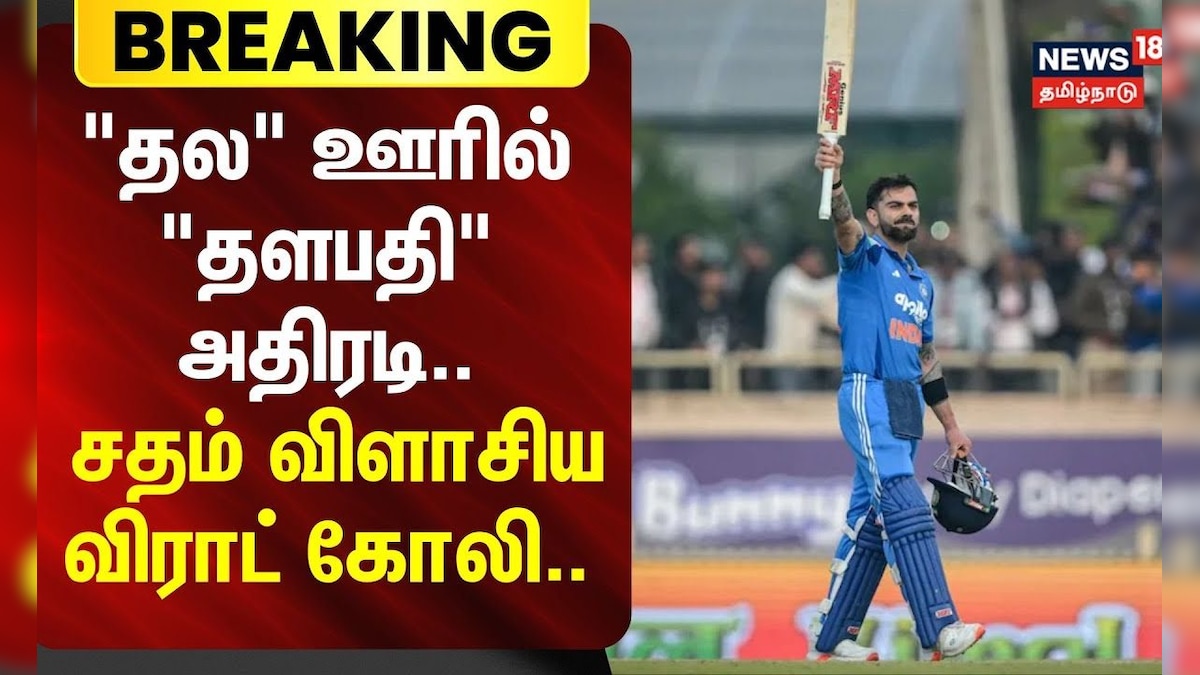 India vs South Africa | Virat Kohli | ODI | 