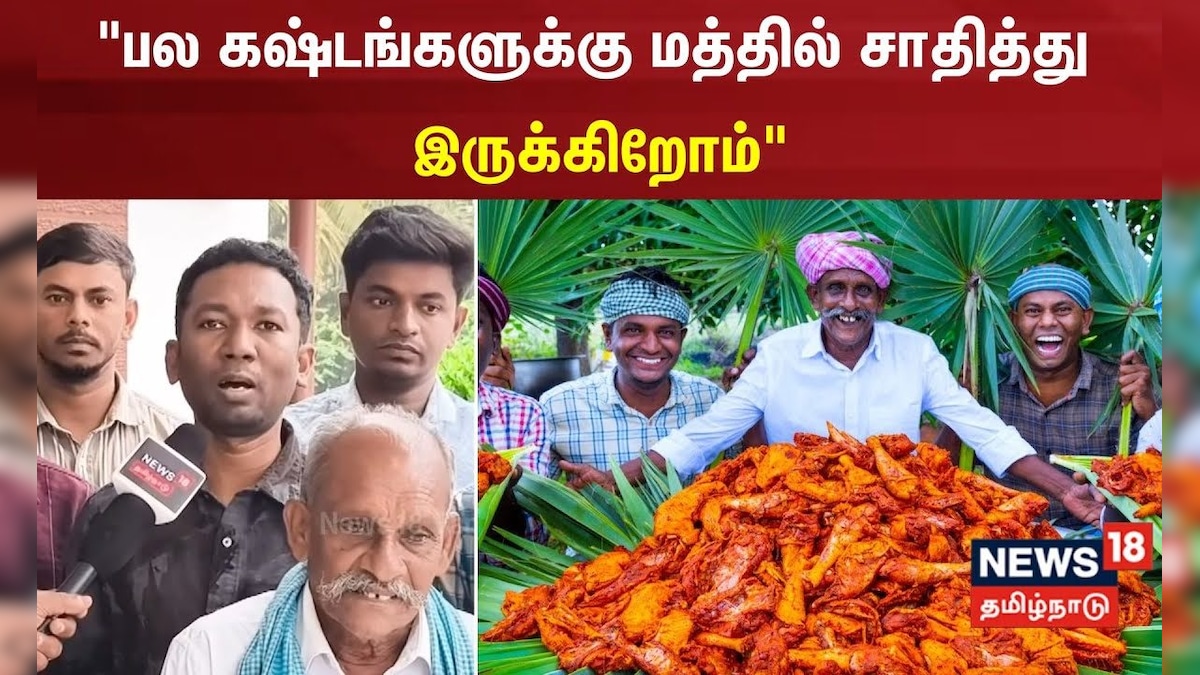 Village Cooking Channel | 