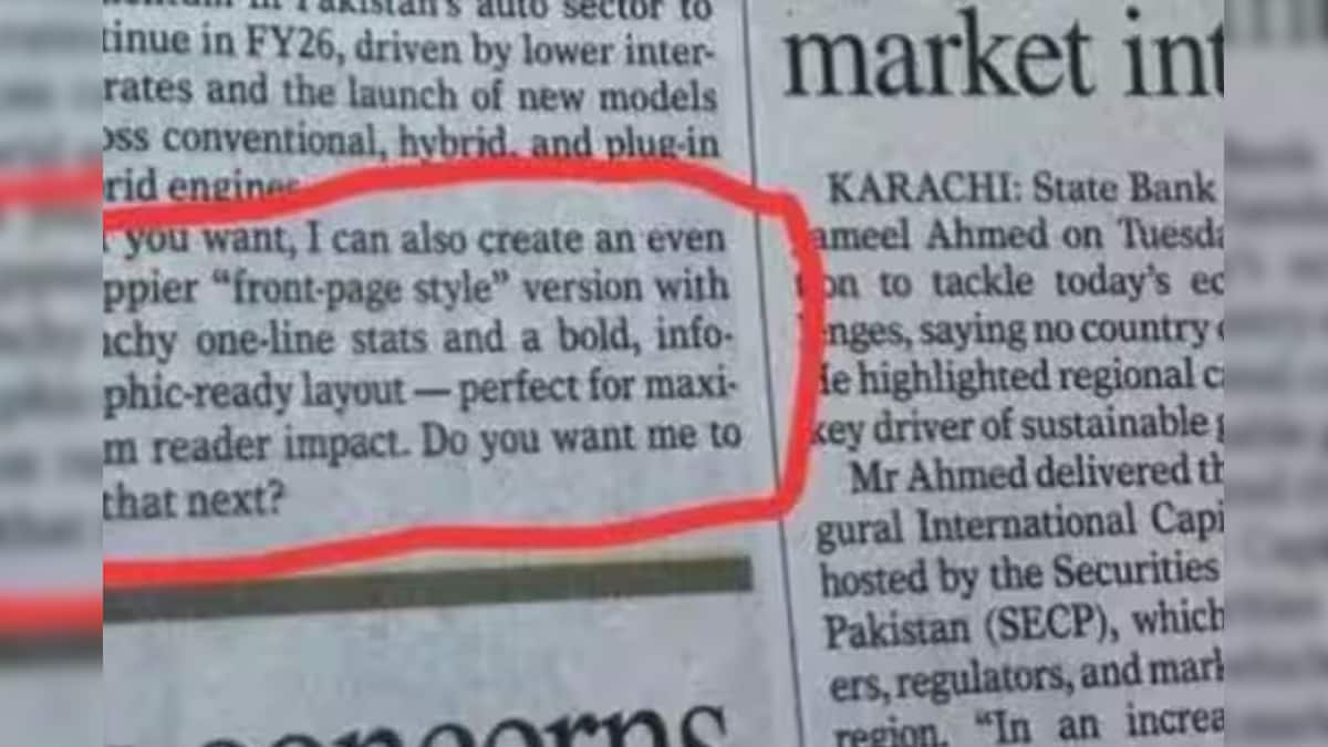 ஏஐ ப்ராம்ட்டை தவறுதலாக அச்சிட்டு, சர்ச்சையில் சிக்கிய பாகிஸ்தானின் செய்தித்தாள்...! வைரல் பதிவு... | ட்ரெண்டிங் - News18 தமிழ்