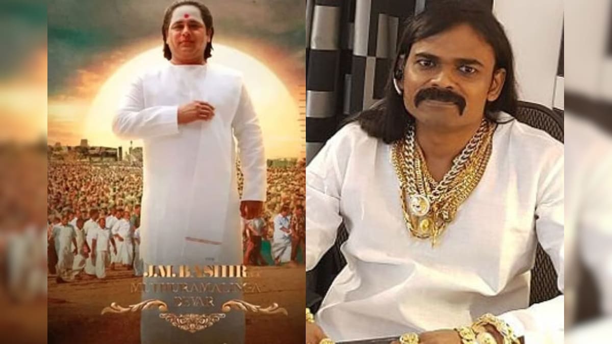 'காமராஜரை அவமதிக்கும் காட்சிகள்...' - 'தேசிய தலைவர் தேவர் பெருமான்' படத்திற்கு தடை கோரி ஹரிநாடார் வழக்கு | தமிழ்நாடு - News18 தமிழ்