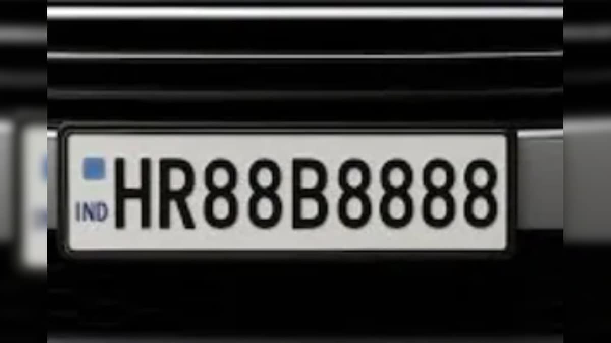 இந்தியாவின் மிக விலையுயர்ந்த நம்பர் பிளேட் இதுதான்... எவ்வளவு விலைக்கு விற்கப்பட்டது தெரியுமா...? | ட்ரெண்டிங் - News18 தமிழ்