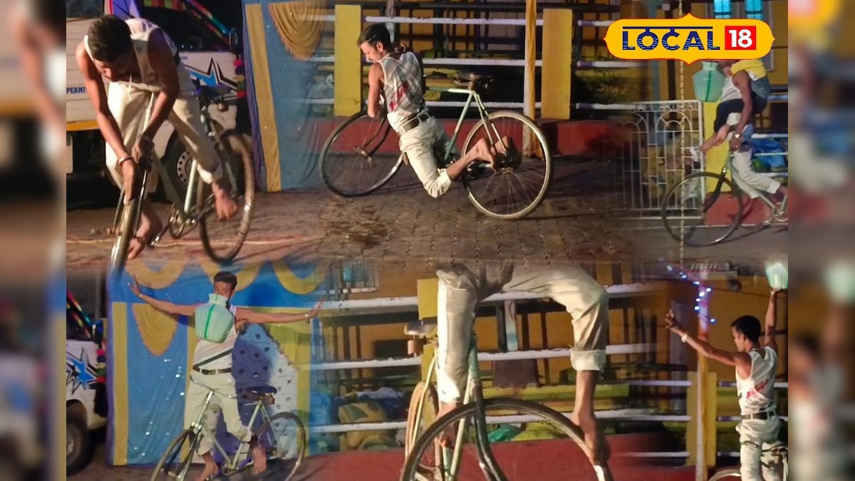 சைக்கிளில் சுற்றி வித்தை காட்டும் கலைஞர்கள்... நீலகிரி மக்களை கவரும் சைக்கிள் சர்க்கஸ்... | நீலகிரி - News18 தமிழ்