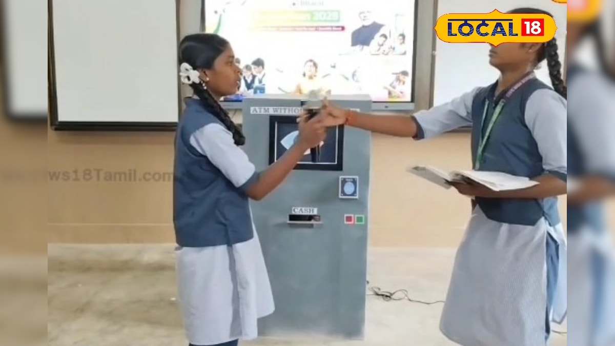 ஏடிஎம் கார்டு வேண்டாம்... எதையும் டச் பண்ணாமலேயே பணம் வரும்.. எப்படி தெரியுமா ? | புதுச்சேரி - News18 தமிழ்