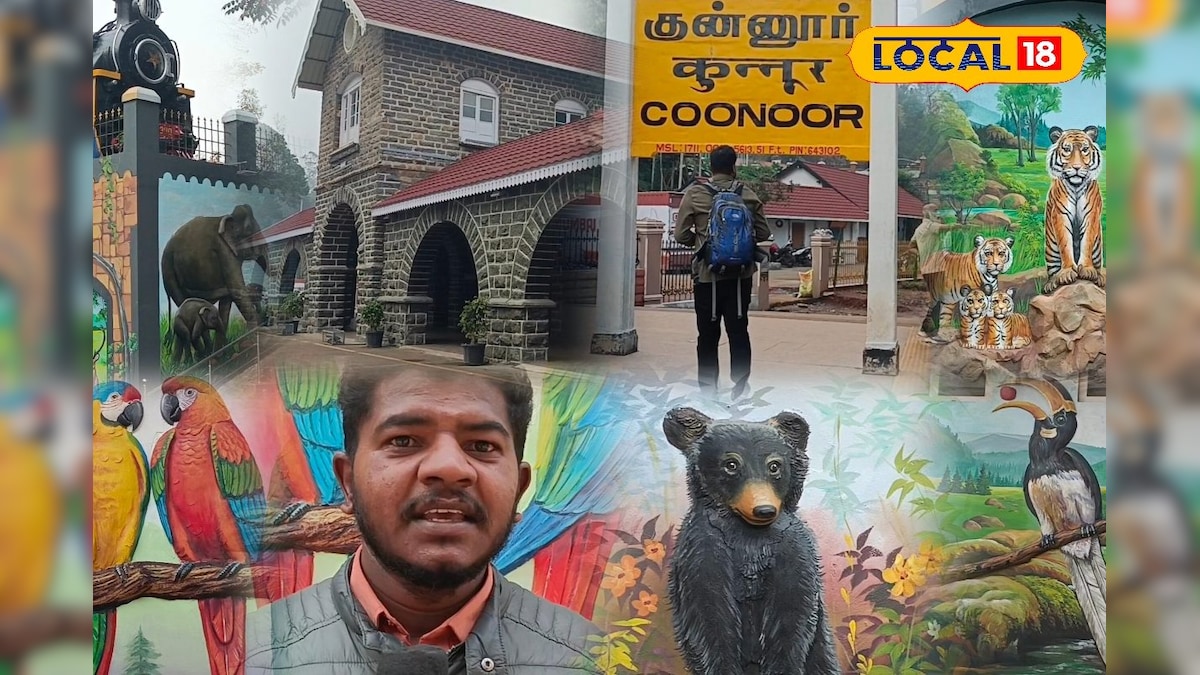 நீலகிரியில் மொத்த அழகும் இங்க இருக்கு... குன்னூரில் ரயில் பயணிகளுக்கு செம ஏற்பாடு... | நீலகிரி - News18 தமிழ்