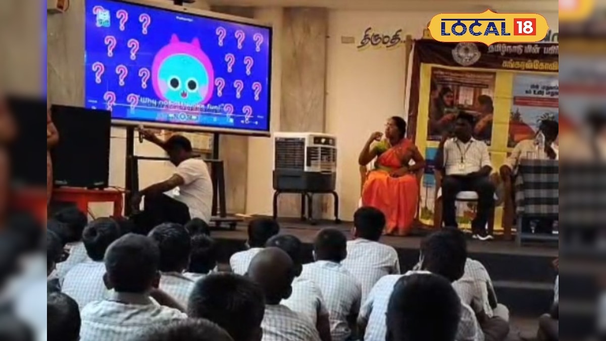 அனிமேஷன் மூலம் மின்சார பாதுகாப்பு விழிப்புணர்வு நிகழ்ச்சி.. ஆர்வமுடன் கவனித்த மாணவர்கள் ! | தென்காசி - News18 தமிழ்