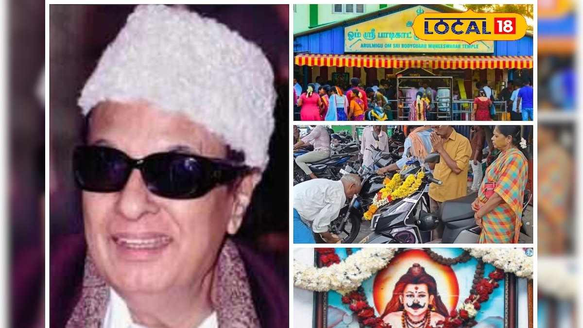 MGR -ன் இஷ்ட தெய்வம்... அரிவாள் ஏந்திய எல்லைசாமி... சென்னையின் விலகாத மர்மம் | தமிழ்நாடு - News18 தமிழ்