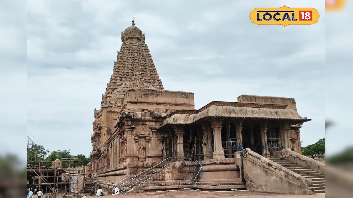 திருவெம்பாவை, திருப்பள்ளியெழுச்சி ஒப்புவித்தல் போட்டி - பள்ளி மாணவர்களுக்கு அழைப்பு... | தஞ்சாவூர் - News18 தமிழ்