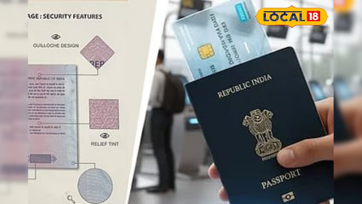 பாஸ்போர்ட்-லேயே Microchip!! இந்தியாவில் பெரிய மாற்றம் - 80 லட்சம் பேருக்கு  விநியோகம்... | தமிழ்நாடு - News18 தமிழ்