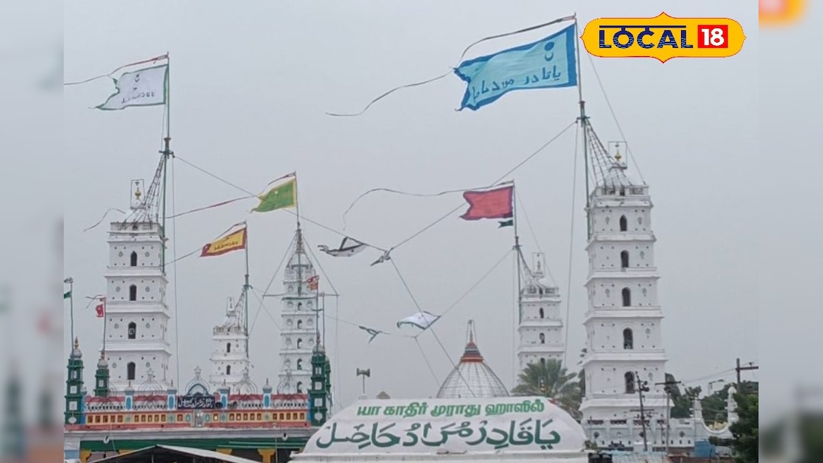பிரம்மாண்டமான நாகூர் தர்கா... வானுயர்ந்து நிற்கும் 5 மினாராக்களின் வரலாறு தெரியுமா... | ஆன்மிகம் - News18 தமிழ்