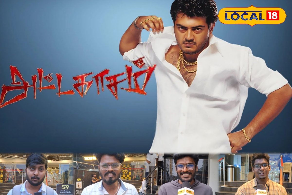 Attagasam Re-release:  தியேட்டரை அமர்க்களப்படுத்திய அஜித் ரசிகர்கள்