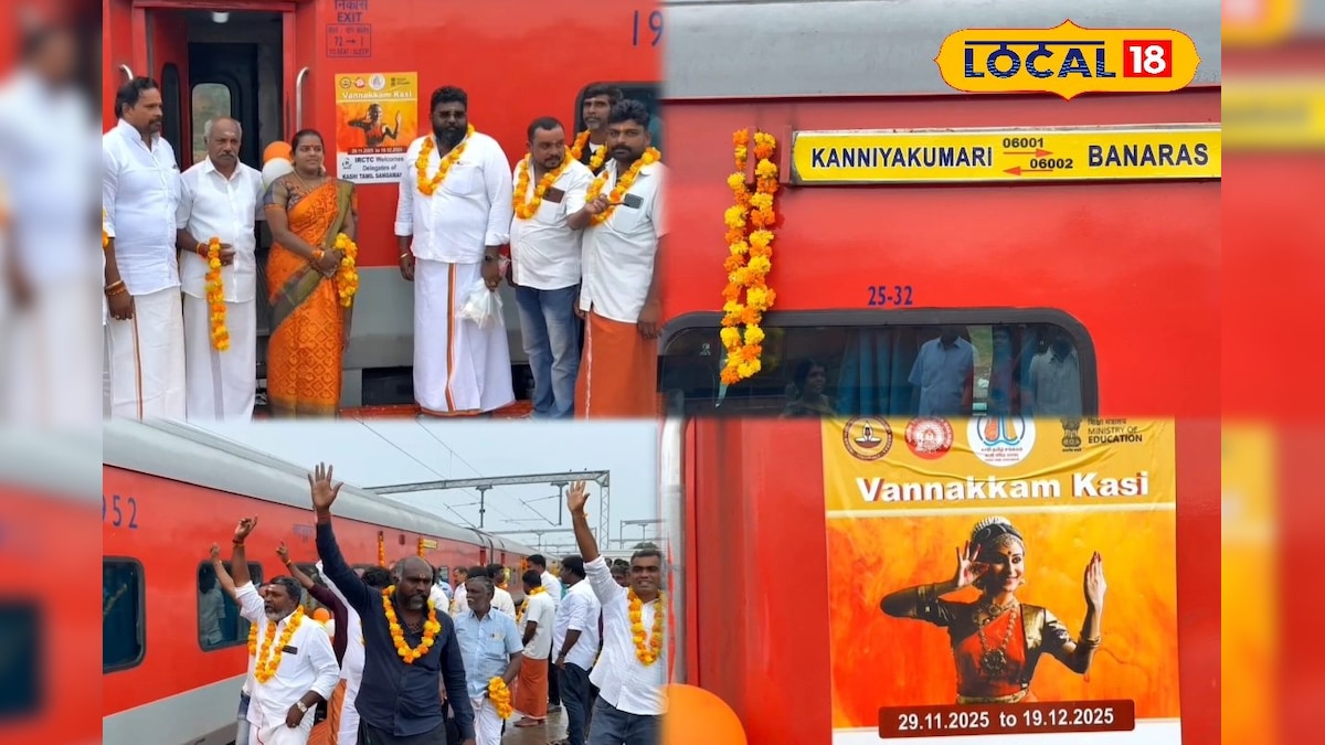 Kashi Tamil Sangamam: காசி தமிழ் சங்கமம்... குமரியில் இருந்து புறப்பட்ட சிறப்பு ரயில்... | கன்னியாகுமரி - News18 தமிழ்