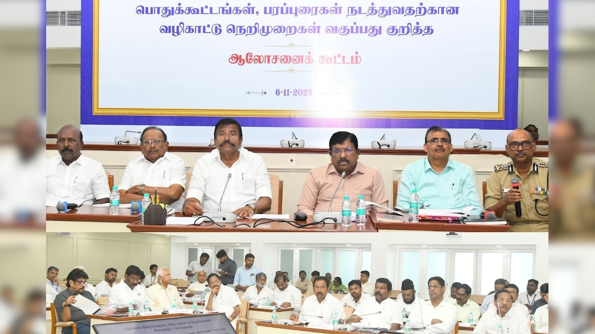 கட்சிக் கூட்டங்களுக்கு நேர கட்டுப்பாடு... ரூ.20 லட்சம் காப்புத்தொகை - அனைத்துக் கட்சிக் கூட்டத்தில் பரிந்துரை | தமிழ்நாடு - News18 தமிழ்