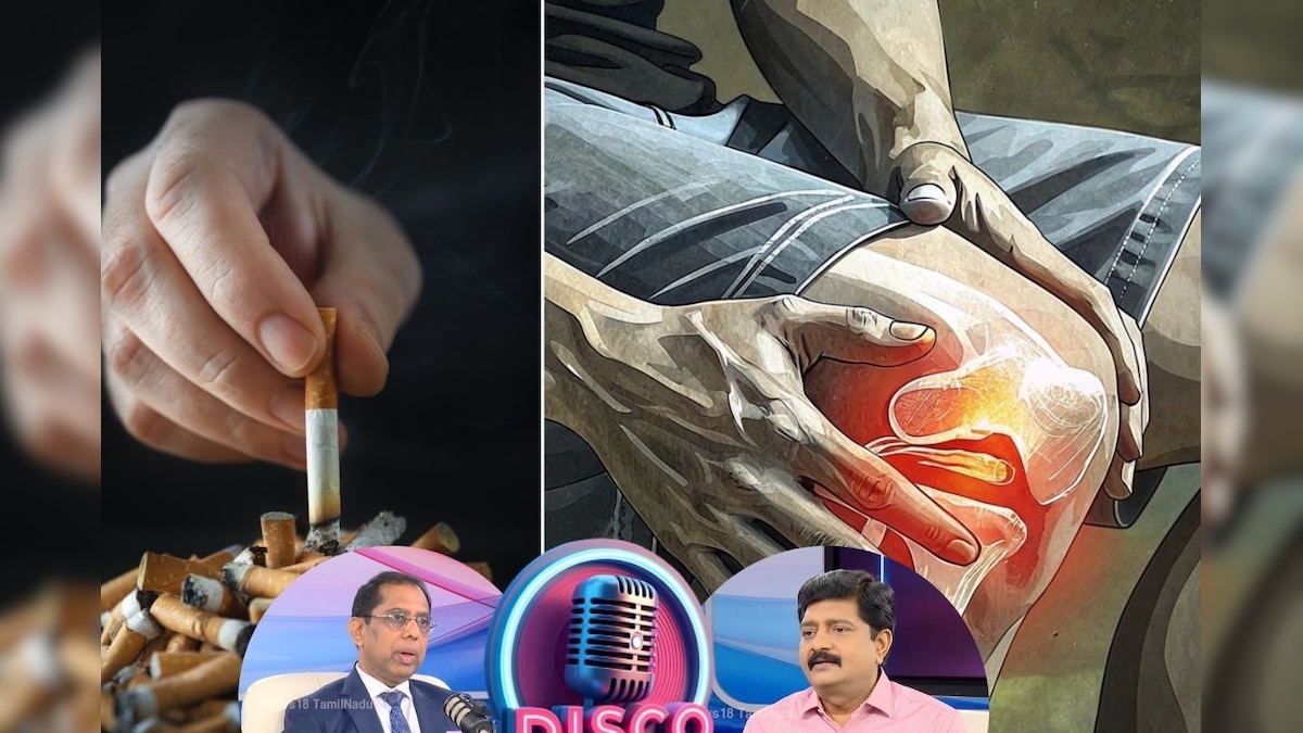 புகைப்பழக்கம் உள்ளவரா நீங்கள்? இதயத்துக்கு மட்டுமல்ல... கால்களுக்கும் காத்திருக்கிறது ஆபத்து! | லைஃப்ஸ்டைல் - News18 தமிழ்