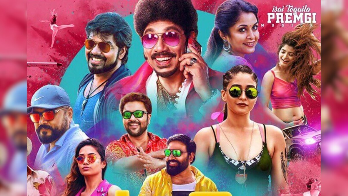 திரைக்கு வரும் வெங்கட் பிரபுவின் ‘பார்ட்டி’ – எப்போது ரிலீஸ் தெரியுமா?