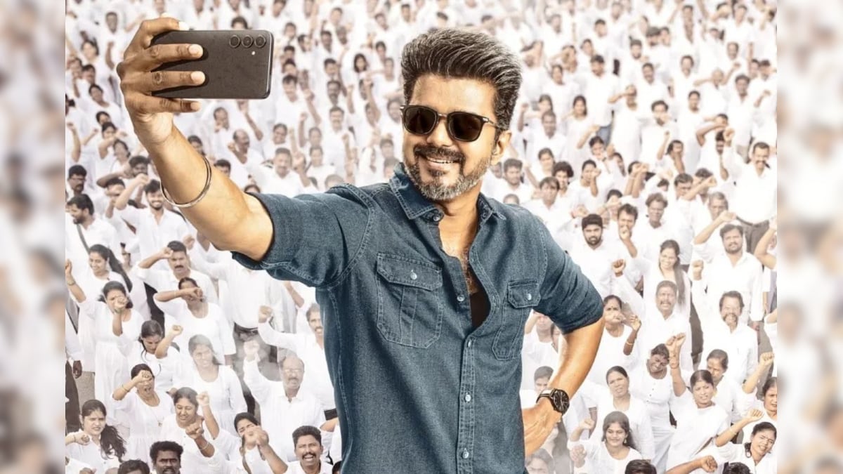 ஜனநாயகன் ஃபர்ஸ்ட் சிங்கிள்.. விஜய் ரசிகர்கள் ஆவலுடன் எதிர்பார்த்த அறிவிப்பு வெளியானது.. | பொழுதுபோக்கு - News18 தமிழ்