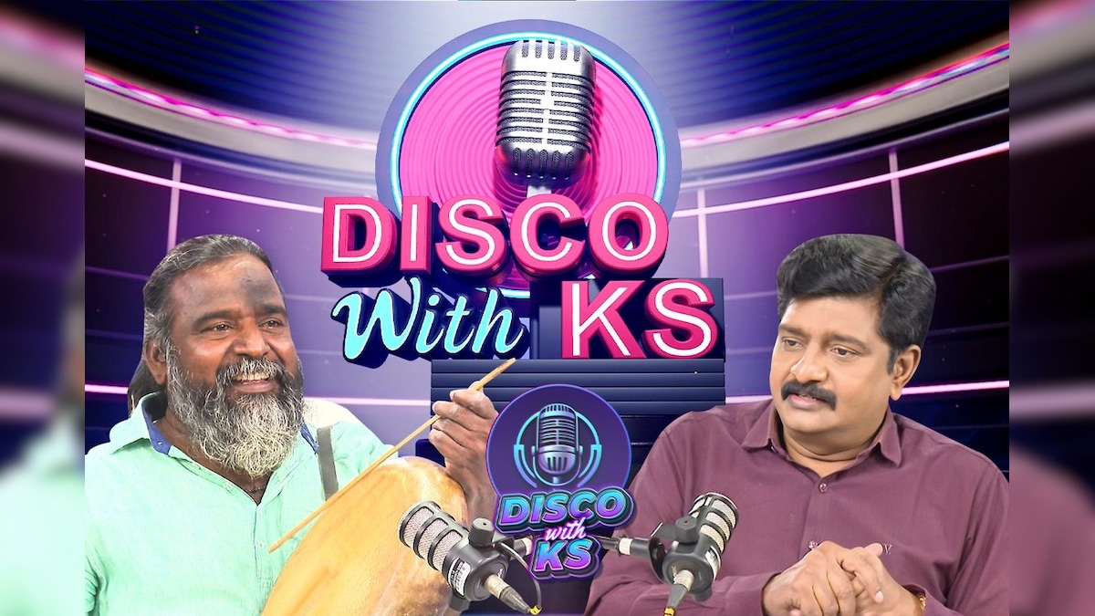 Disco With KS | பறை இசை டூ பத்ம ஸ்ரீ : 'பறை வாசிப்பவன் வீட்டிற்கு போகாதே...' அவமானங்களை அடையாளமாக்கி வென்ற வேலு ஆசான்! | தமிழ்நாடு - News18 தமிழ்