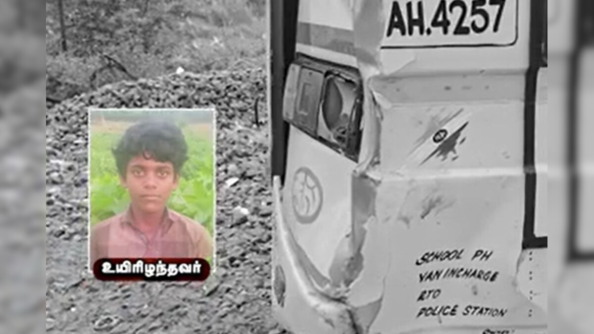 பேருந்தின் படிக்கட்டில் பயணித்த மாணவனுக்கு நேர்ந்த சோகம்.. அதிர்ச்சியில் உறைந்த பயணிகள்.. என்ன நடந்தது? | தமிழ்நாடு - News18 தமிழ்