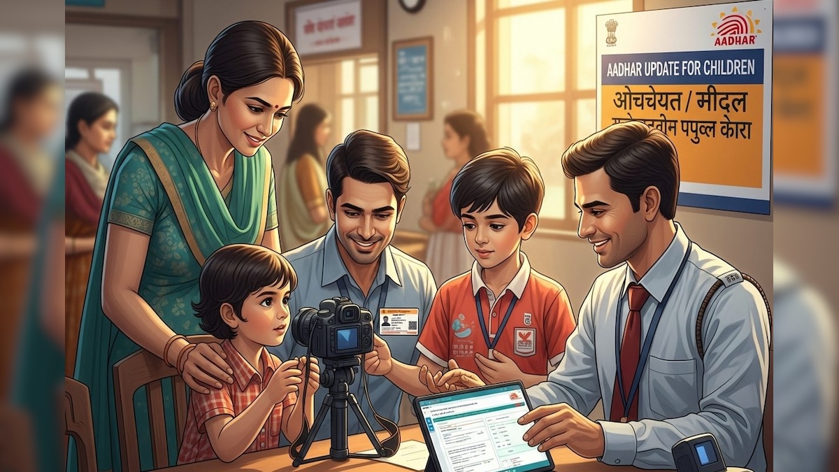 குழந்தைகளுக்கான ஆதார் பயோமெட்ரிக் அப்டேட்... செயல்முறையை எளிதாக்க திட்டங்களை அமைக்கும் UIDAI...! | வணிகம் - News18 தமிழ்