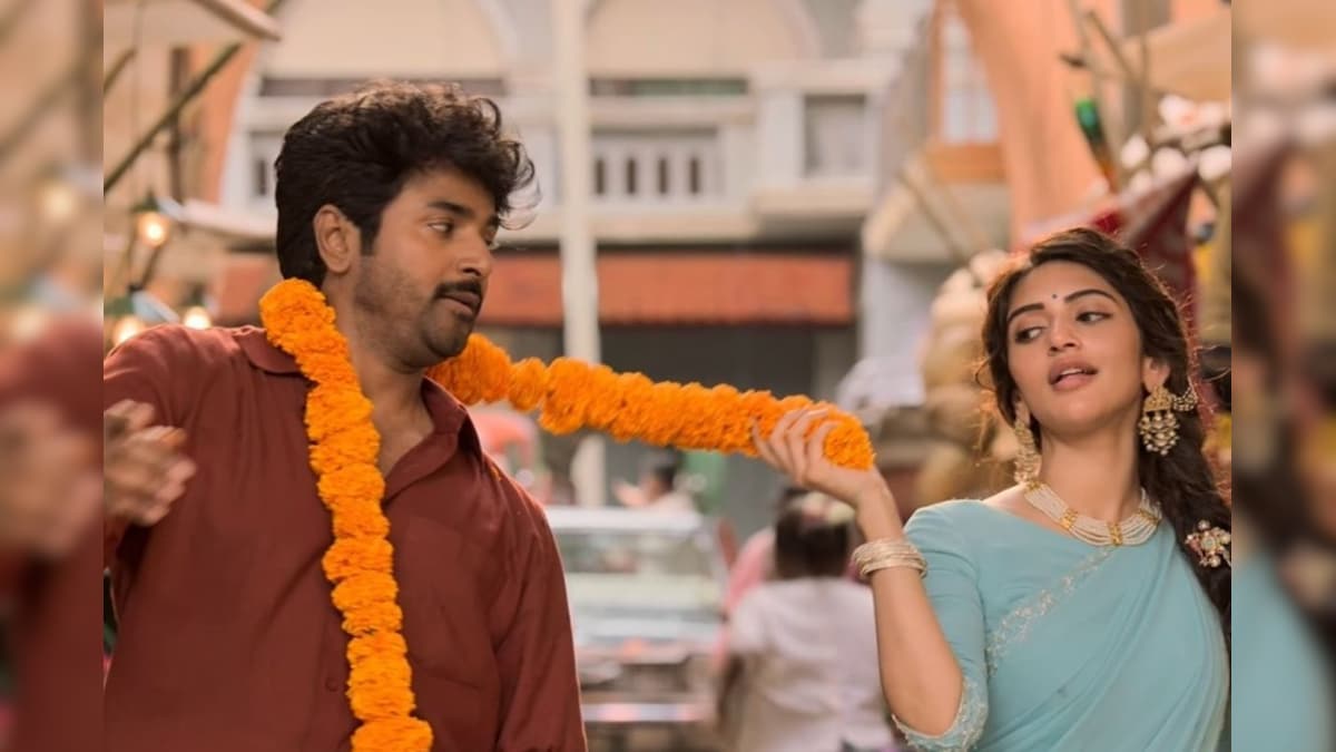 “அடி அலையே..அலையே..” -  சிவகார்த்திகேயனின் ‘பராசக்தி’ பட சிங்கிள் ப்ரோமோ வெளியீடு! | பொழுதுபோக்கு - News18 தமிழ்