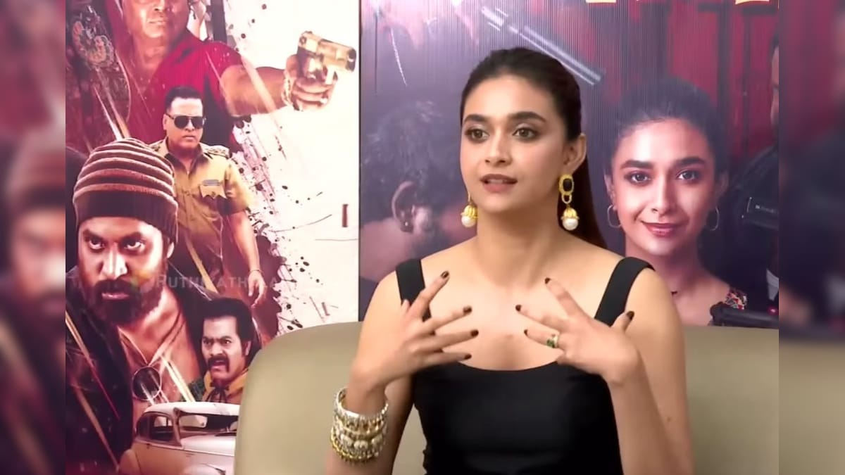 “ஏஐ தொழில்நுட்பம் மிகவும் ஆபத்தானது.. அதிர்ச்சி அடைந்தேன்” - நடிகை கீர்த்தி சுரேஷ் | பொழுதுபோக்கு - News18 தமிழ்