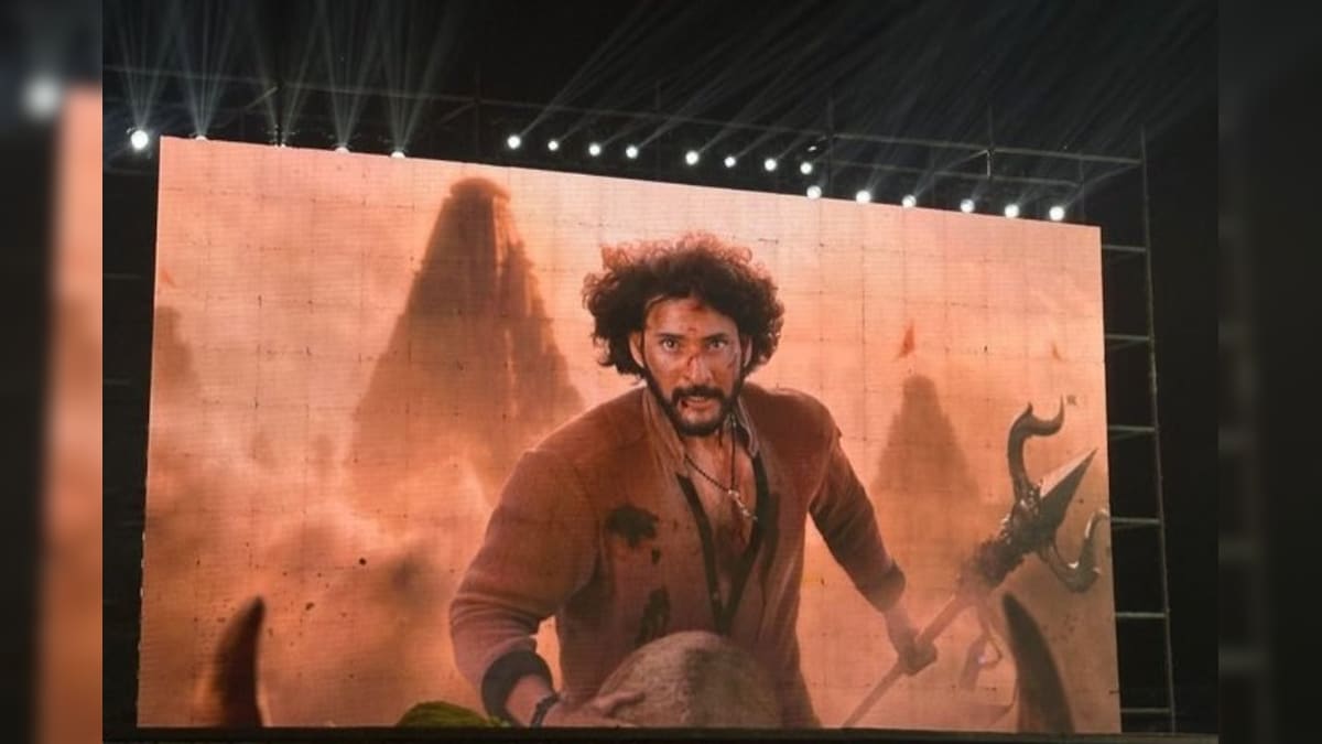 SSMB29: மகேஷ் பாபு - ராஜமவுலி படத்தின் டைட்டில் வெளியானது.. என்ன தெரியுமா? | பொழுதுபோக்கு - News18 தமிழ்