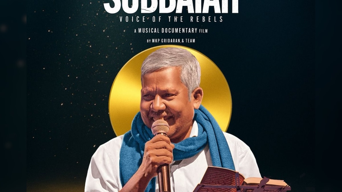 பா.ரஞ்சித் தயாரித்துள்ள ‘தலித் சுப்பையா’ ஆவணப்படம் ஆஸ்கர் போட்டிக்கு தேர்வு! | பொழுதுபோக்கு - News18 தமிழ்