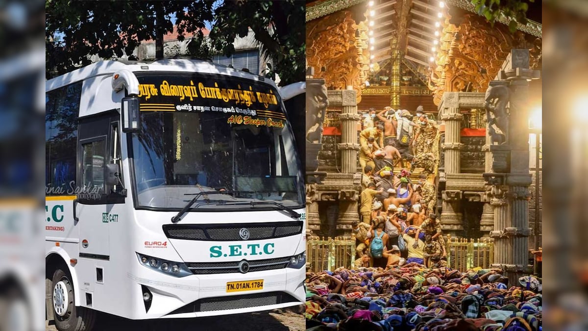 Sabarimalai | சபரிமலை ஐயப்ப பக்தர்களுக்கு.. சென்னை டூ சபரிமலை.. பேருந்து எத்தனை மணிக்கு புறப்படும்? | ஆன்மிகம் - News18 தமிழ்