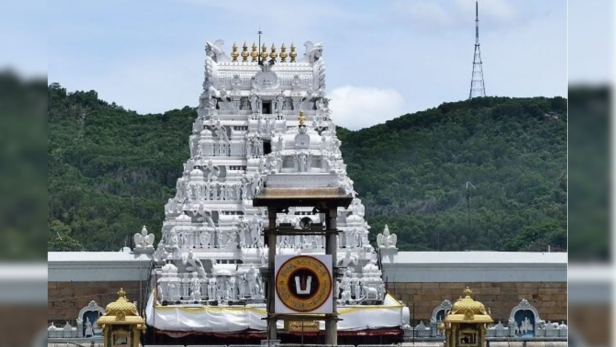 Tirupati : திருப்பதியில் இதெற்கெல்லாம் தடை விதிப்பு.. தேவஸ்தானம் அதிரடி! | ஆன்மிகம் - News18 தமிழ்